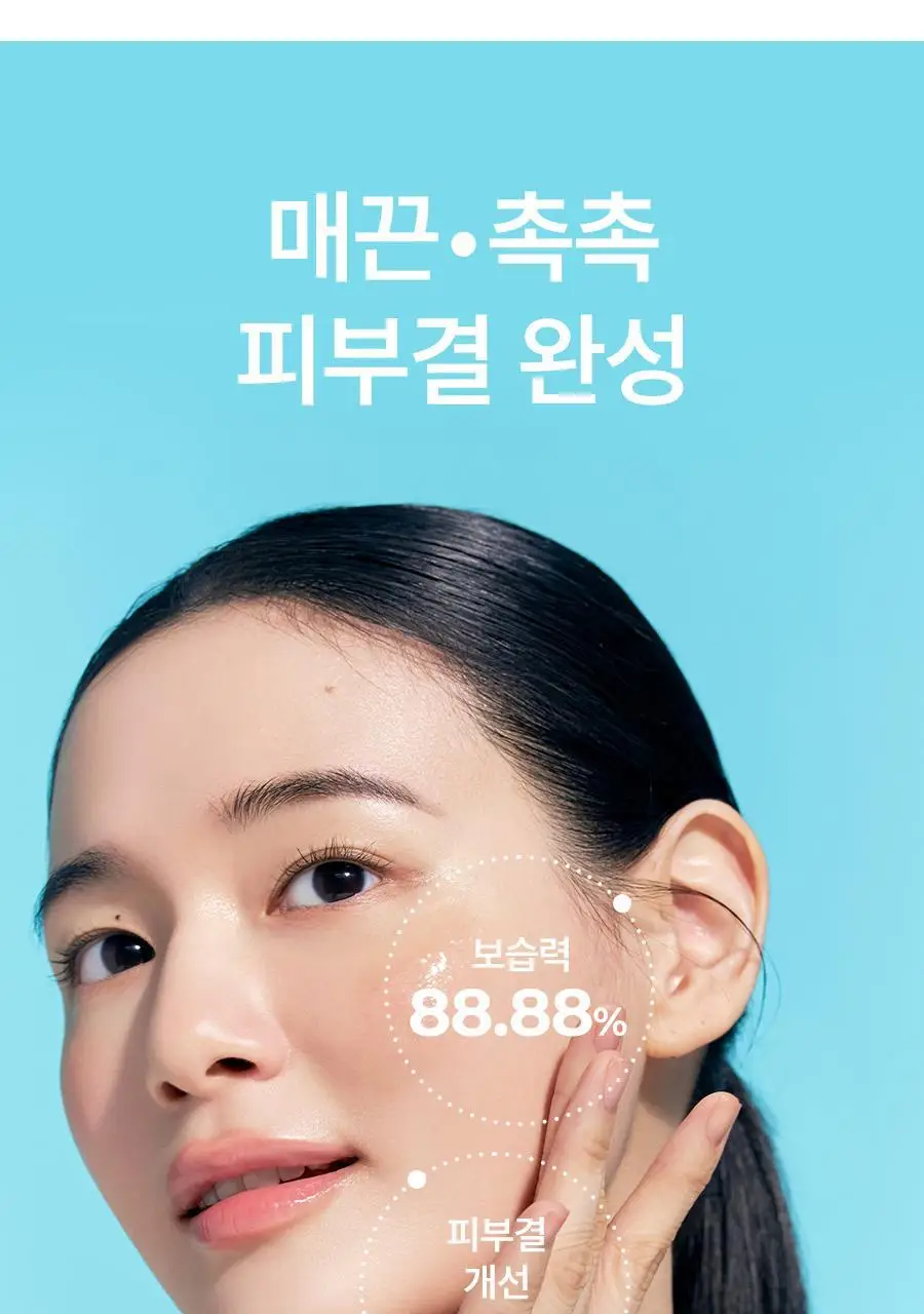 [말끔모공/촉촉보습]비알머드 딥 멜팅 머드 포어 클렌징오일 200ml 상세페이지 19